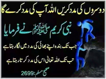 Islamic Quotes image