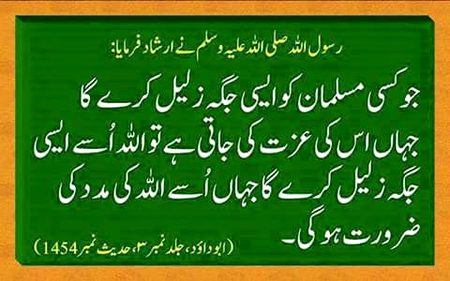 Islamic post