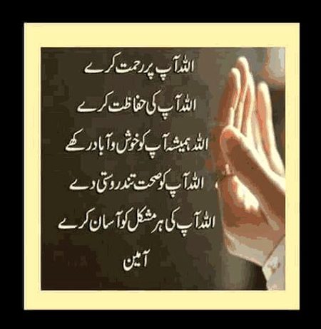 Islamic Quotes image