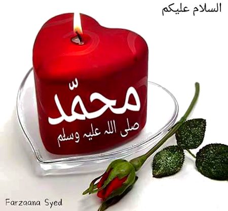 Islamic Quotes image