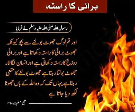 Islamic Quotes image