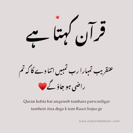 Islamic post