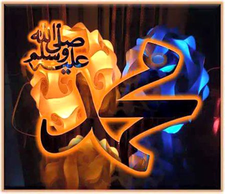 Islamic Quotes image
