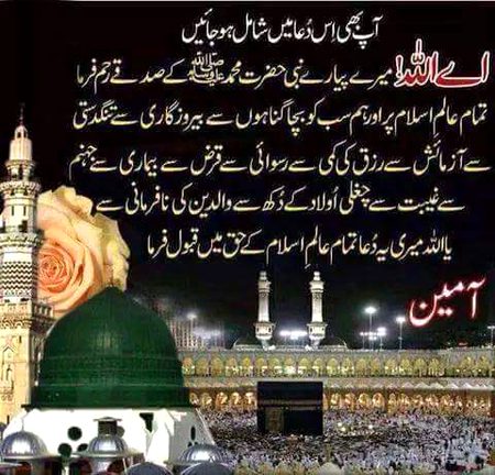 Islamic post