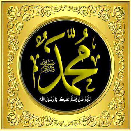Islamic Quotes image