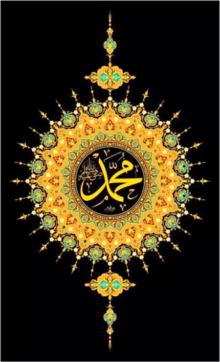 Islamic Quotes image