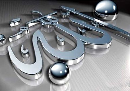 Islamic post