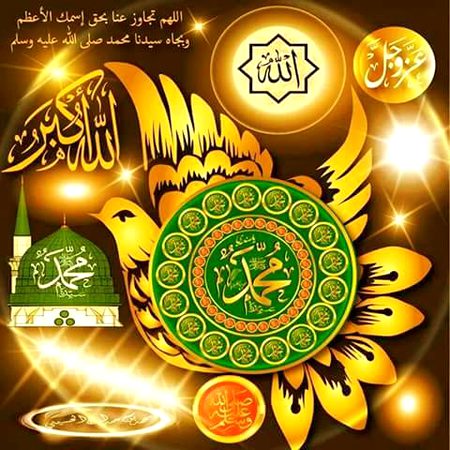Islamic post
