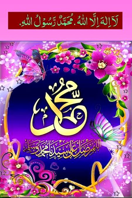 Islamic Quotes image