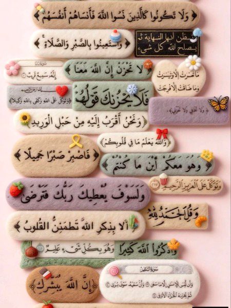 Islamic Quotes image