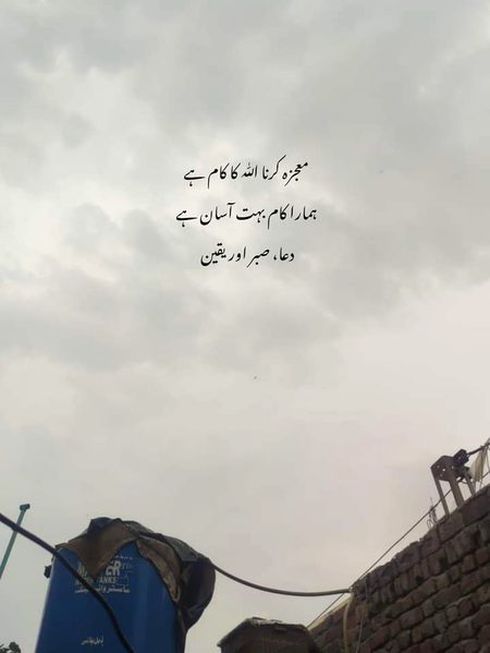 Islamic Quotes image