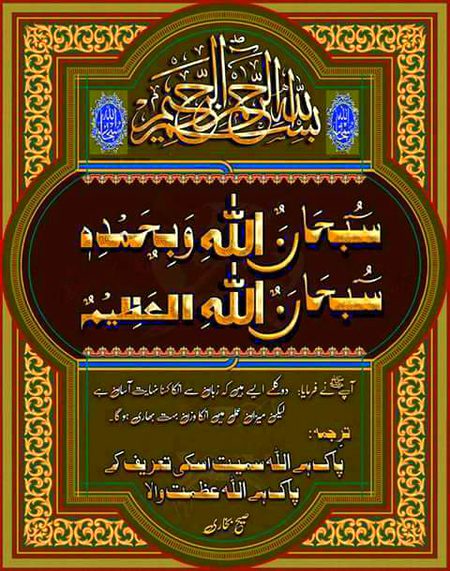 Islamic Quotes image