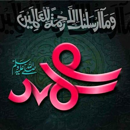Islamic Quotes image