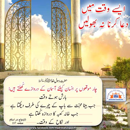Islamic post