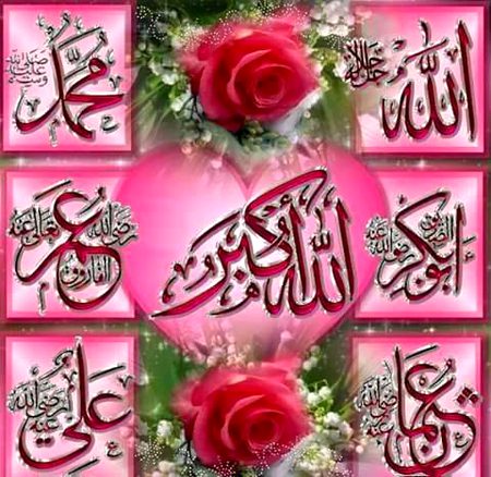 Islamic Quotes image