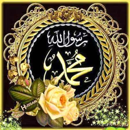Islamic Quotes image