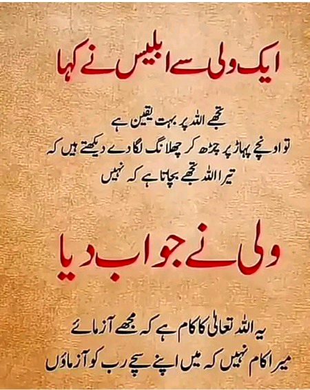 Motivational Quotes image