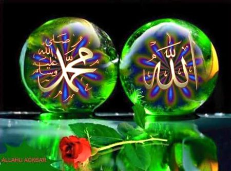 Islamic post