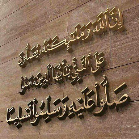 Islamic Quotes image