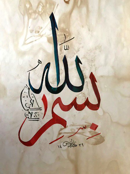 Islamic Quotes image