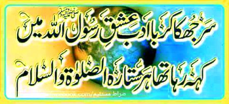 Islamic Quotes image