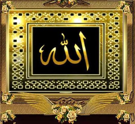 Islamic Quotes image
