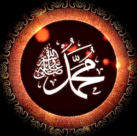 Islamic post