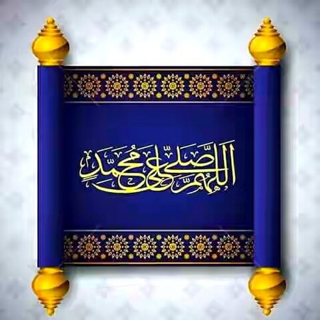 Islamic post