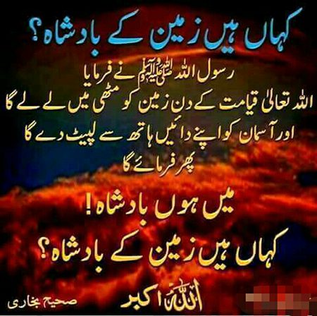 Islamic Quotes image