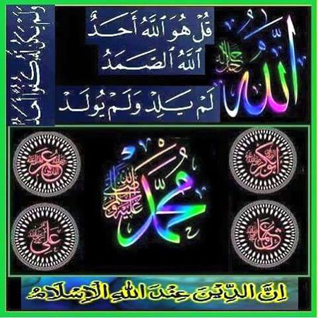 Islamic Quotes image