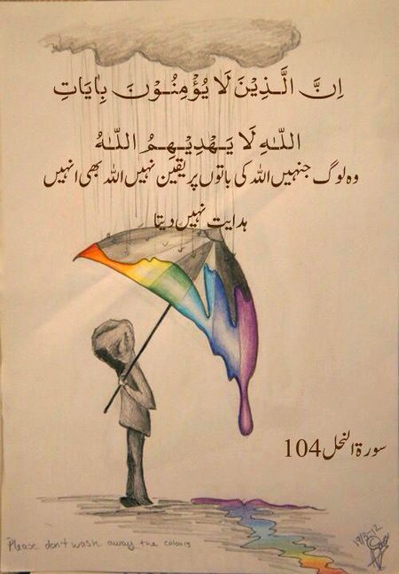 Islamic Quotes image