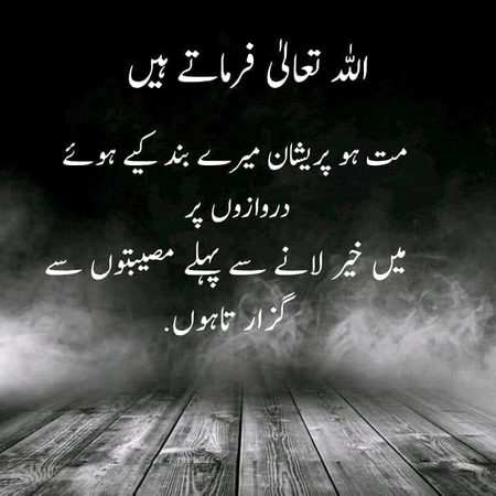 Islamic post