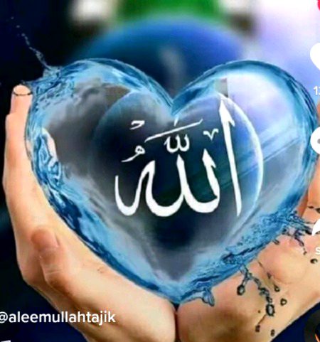 Islamic post