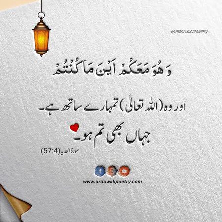 Islamic post