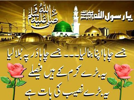 Islamic Quotes image