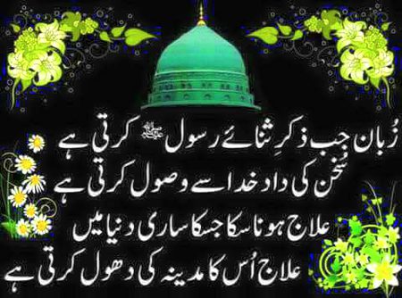 Islamic Quotes image