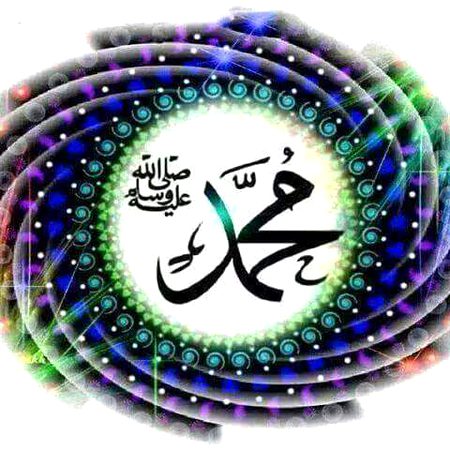Islamic post