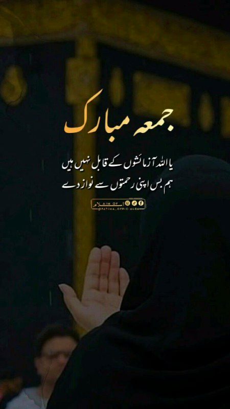 Islamic Quotes image