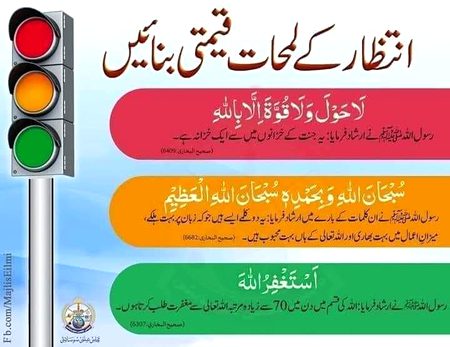 Islamic Quotes image