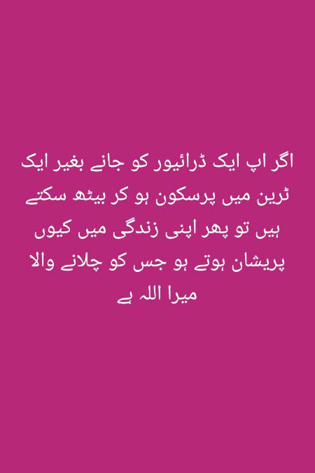 Motivational Quotes image