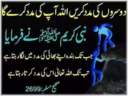 Islamic Quotes image