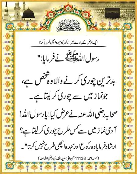 Islamic Quotes image
