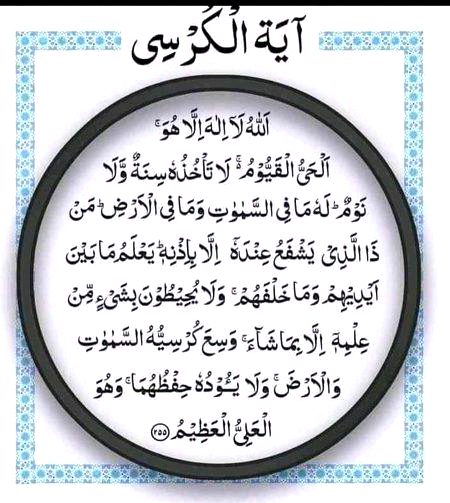 Islamic Quotes image