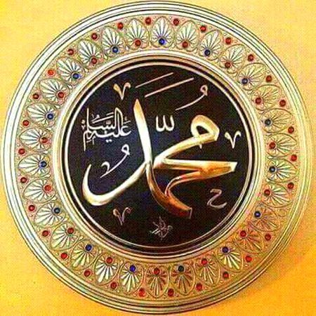 Islamic Quotes image