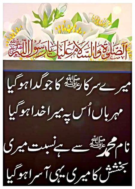 Islamic Quotes image