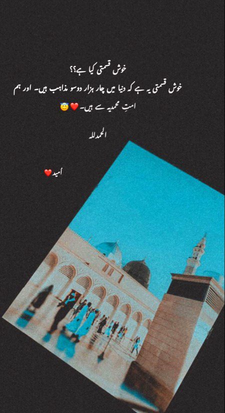 Islamic Quotes image