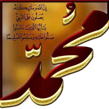 Islamic Quotes image