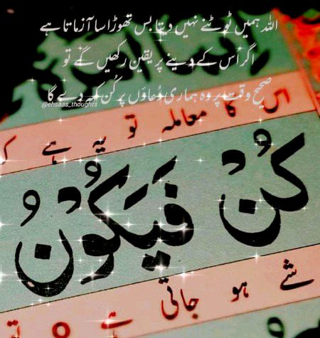 Islamic Quotes image