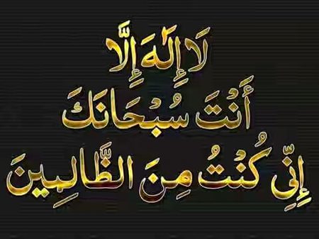 Islamic Quotes image