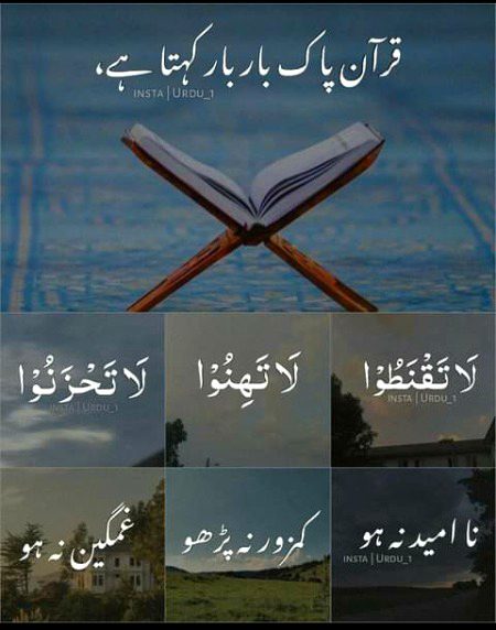 Islamic Quotes image